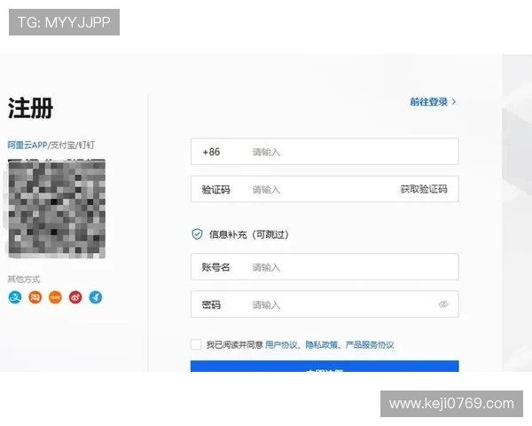 开云平台官网注册流程详解，快速完成账号注册与登录指南