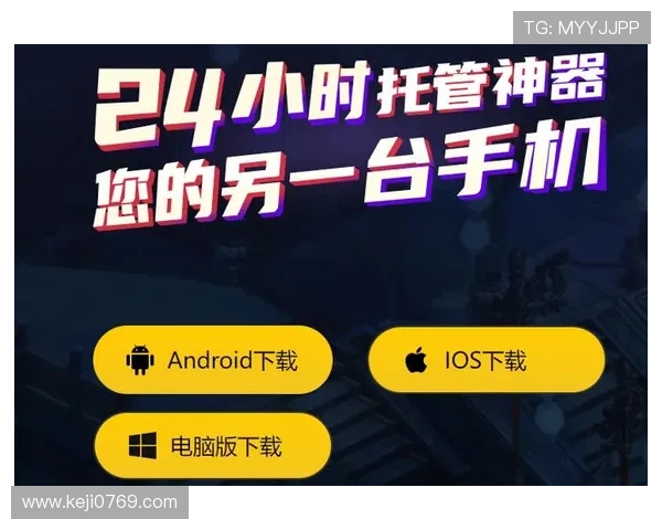 提升游戏体验必看：开云手机网页版客服操作流程与使用技巧