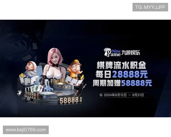 深入解析开云九游娱乐旗舰平台的最新安全保障措施与技术创新