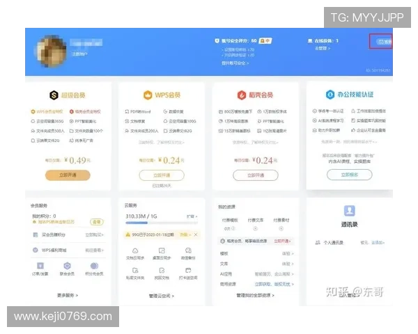 开云会员反馈建议帮助提升会员体验的实用方法与优化策略