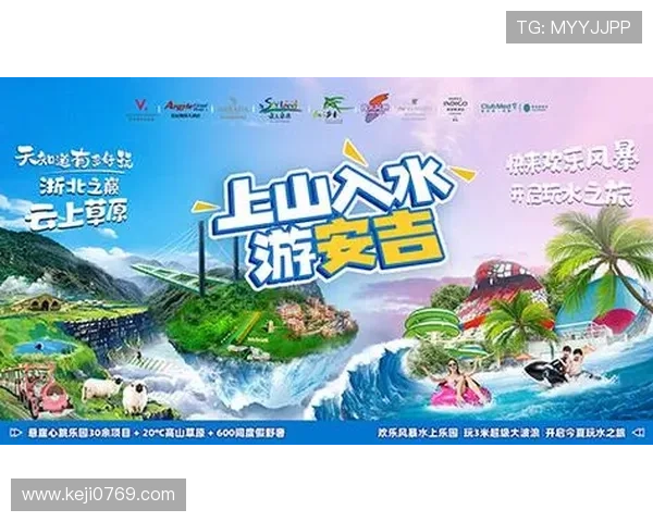 开云体育中文站会员制度与积分奖励机制全面解析