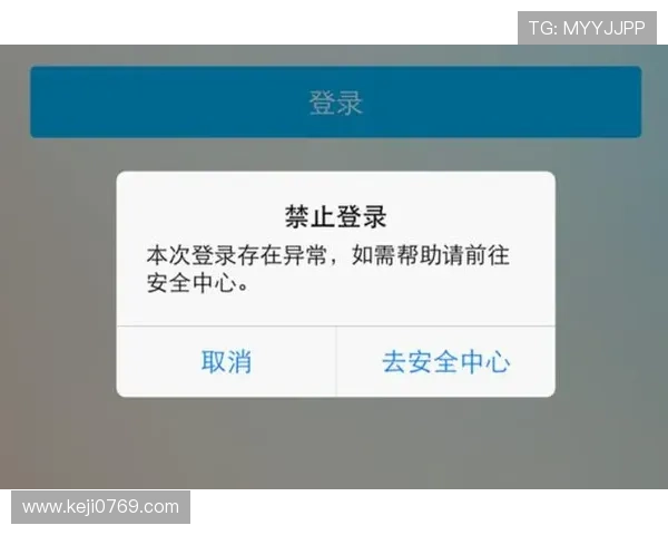 开云体体手机版登录入口常见问题及解决方案，助你轻松应对登录失败和账号安全问题