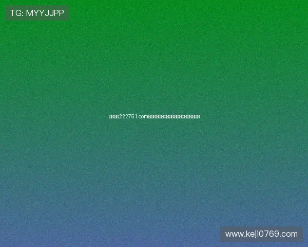 开云电竞222751 com：全面解析平台安全保障与用户体验提升策略
